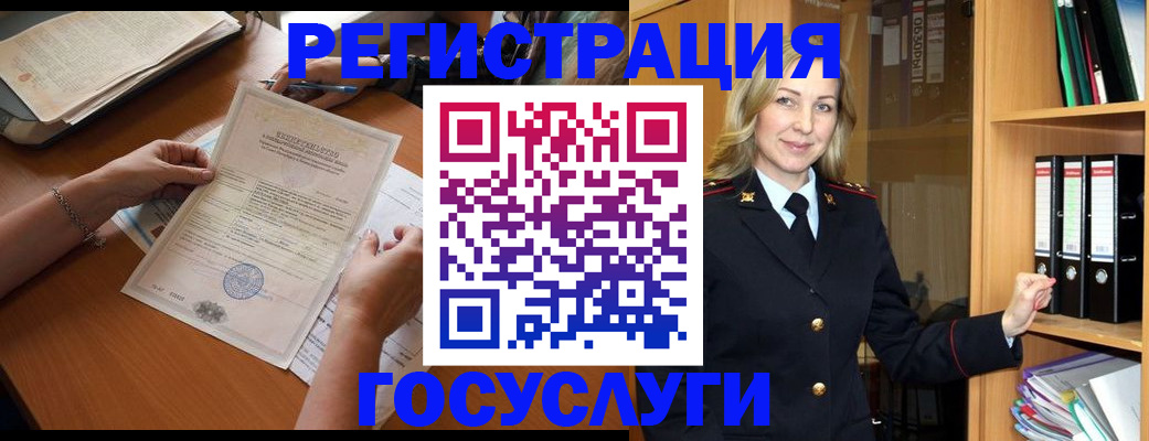 временная регистрация недорого в Туринске