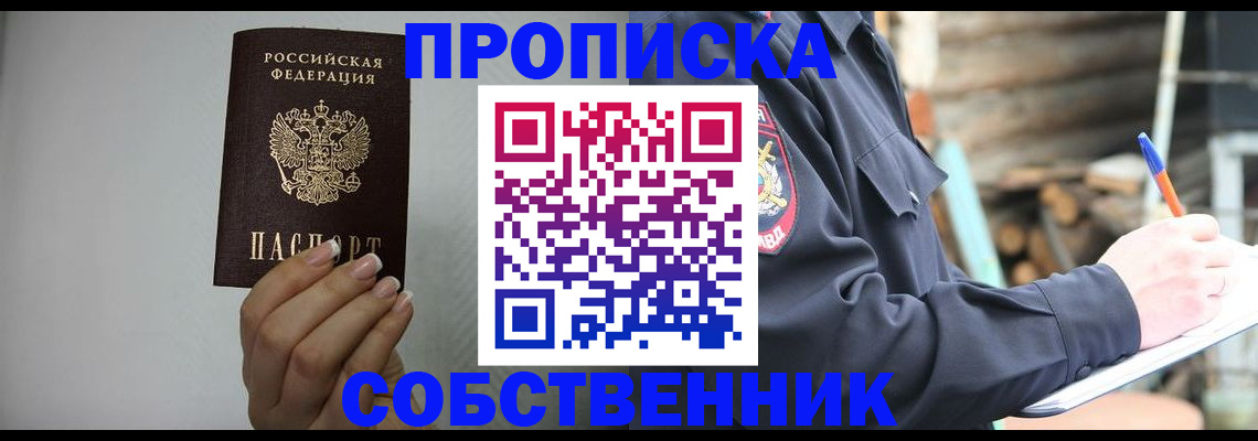 временная регистрация надежно в Туринске