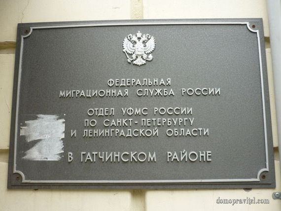 прописка в Туринске